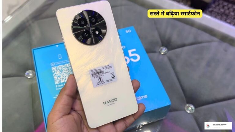 Realme Narzo N65 5G: 120Hz डिस्प्ले और 5000mAh बैटरी के साथ प्रीमियम स्मार्टफोन!