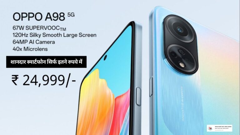 OPPO A98 5G: ऐसा फीचर फोन जो हर किसी को दीवाना बना देगा!"