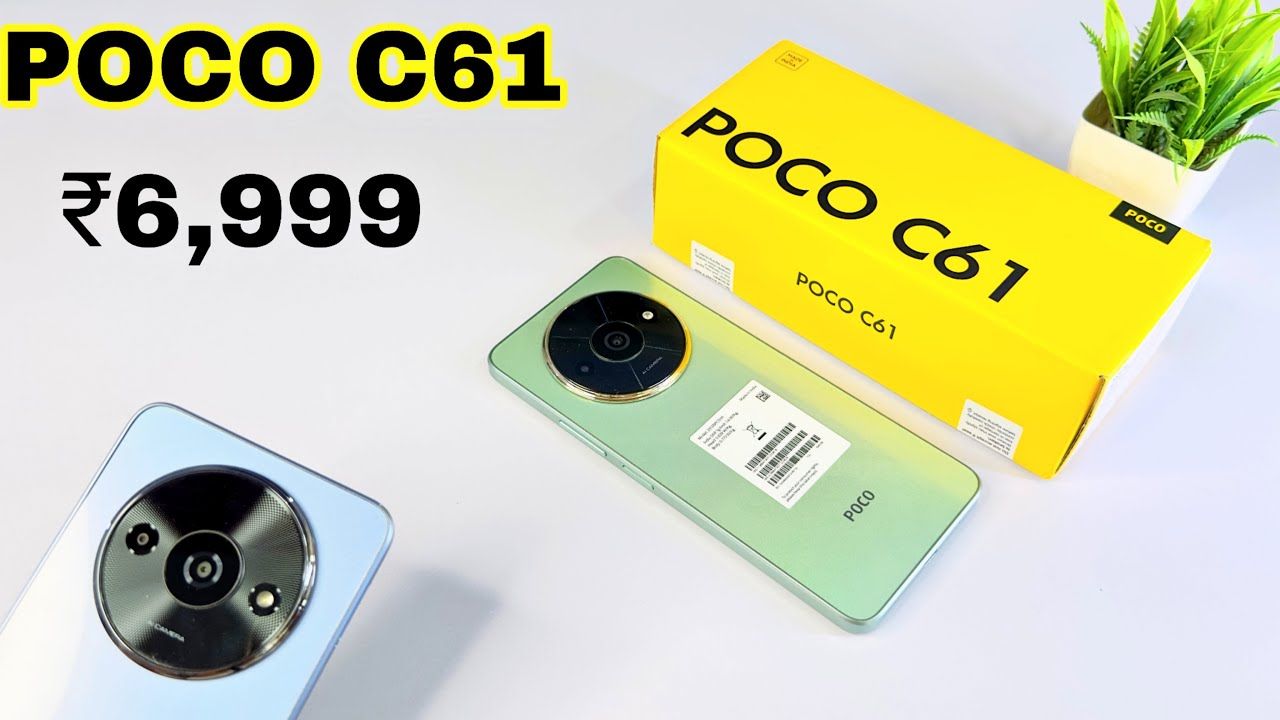 Poco C61 : 8GB रैम और दमदार प्रोसेसर के साथ, कीमत जानकार हैरान रह जाएंगे !